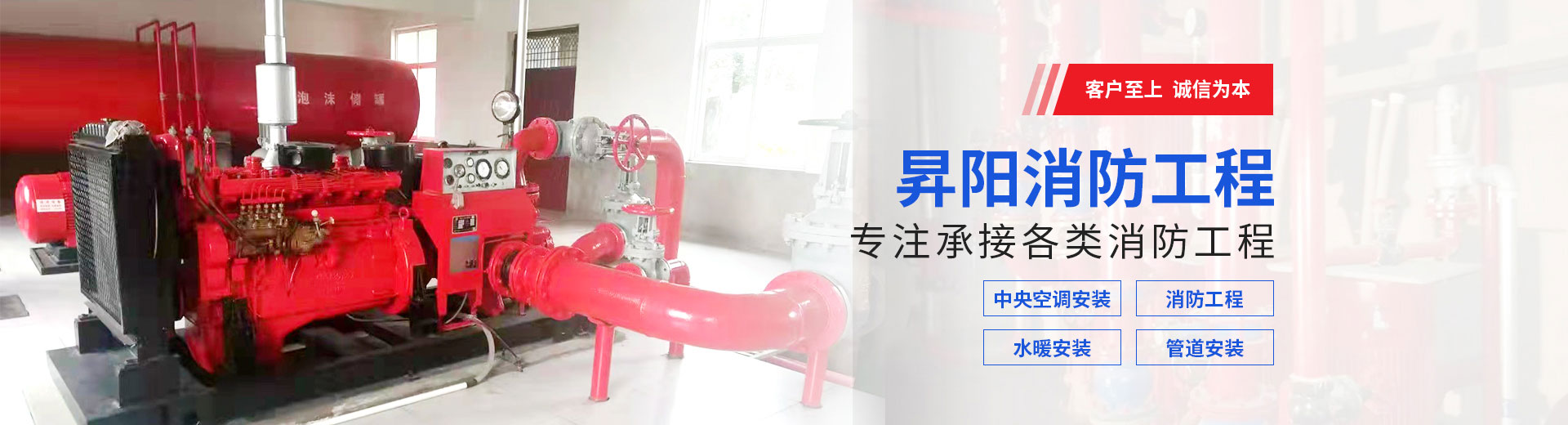 宜昌消防管道安装